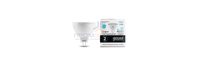 Лампа Gauss Elementary MR16 9W 660lm 4100K GU5.3 LED 1/10/100