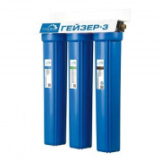 Фильтр магистральный 20"SL ГЕЙЗЕР 3И - 3/4" (НР/НР, 3 непрозрачных колбы, для механической очистки)