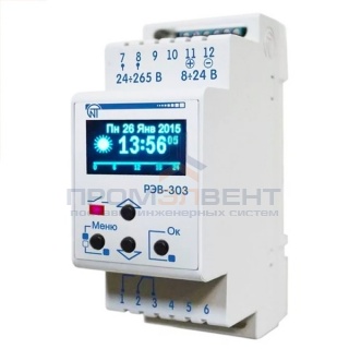Таймер программируемый многофункциональный РЭВ-303
